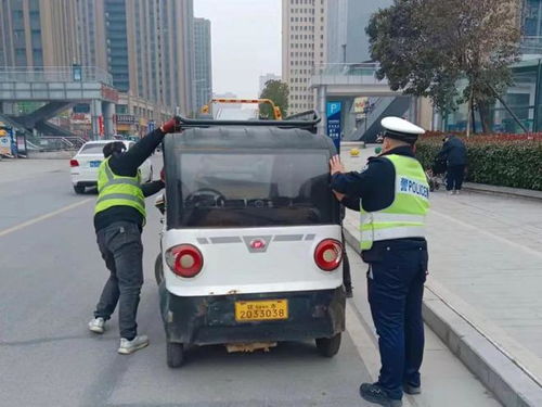 駐馬店市區(qū)多輛三輪、四輪電動(dòng)車被拖走，交警發(fā)布重要道路機(jī)動(dòng)車輛生產(chǎn)提醒