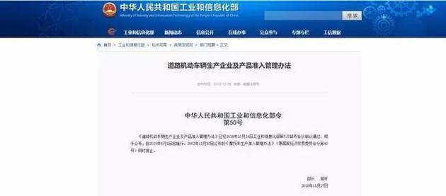 車企代工or自建工廠？造車新勢(shì)力所面對(duì)的“艱難”抉擇